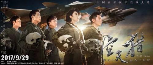 电影六天手机在线观看,生死竞速，手机见证的紧急救援