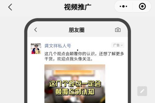 新会爆料小哥视频最新版,热点事件背后的真相与内幕  第3张