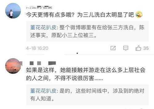 总裁和小三爆料视频 第3张 总裁和小三爆料视频 第3张