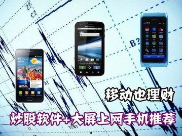 最新大屏手机爆料软件推荐,最新大屏手机爆料软件深度解析