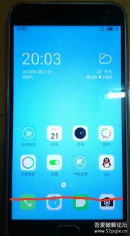 最新大屏手机爆料软件推荐,最新大屏手机爆料软件深度解析 第2张 最新大屏手机爆料软件推荐,最新大屏手机爆料软件深度解析 第2张