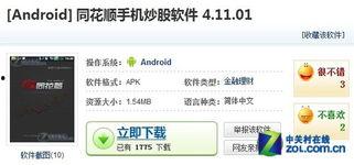 最新大屏手机爆料软件推荐,最新大屏手机爆料软件深度解析 第3张 最新大屏手机爆料软件推荐,最新大屏手机爆料软件深度解析 第3张