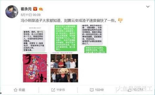 娱乐圈爆料微博,揭秘明星背后的故事与真相 第2张 娱乐圈爆料微博,揭秘明星背后的故事与真相 第2张