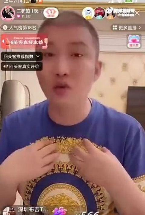 网红吃瓜视频不用钱,网红视频带你领略娱乐圈风云变幻