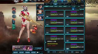 逆战最新爆料道具大全,盘点最新道具大全,战力升级必备神器 第2张 逆战最新爆料道具大全,盘点最新道具大全,战力升级必备神器 第2张