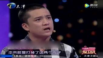 赵四爆料刘能视频播放,揭秘背后真相 第2张 赵四爆料刘能视频播放,揭秘背后真相 第2张