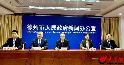 德州市最新爆料新闻,揭秘重大事件背后的真相