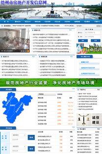 德州市最新爆料新闻,揭秘重大事件背后的真相 第3张 德州市最新爆料新闻,揭秘重大事件背后的真相 第3张