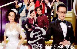 全职没女粤语在线观看,在线观看，解锁职场女性成长秘籍  第2张