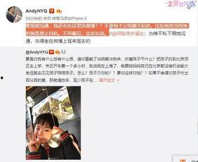 莹莹前男友爆料视频在线观看,真相与争议交织 第2张 莹莹前男友爆料视频在线观看,真相与争议交织 第2张