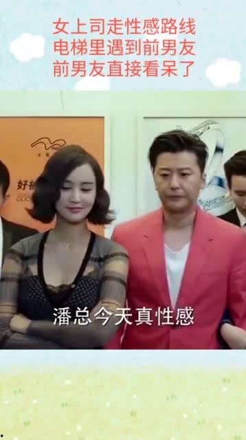 莹莹前男友爆料视频在线观看,真相与争议交织 第3张 莹莹前男友爆料视频在线观看,真相与争议交织 第3张