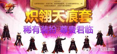 最新年套爆料,惊喜连连,潮流趋势抢先看 第2张 最新年套爆料,惊喜连连,潮流趋势抢先看 第2张