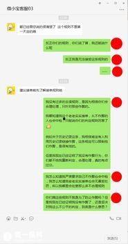 视频爆料平台违法吗