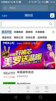 仪征新闻爆料平台下载网,最新动态一网打尽