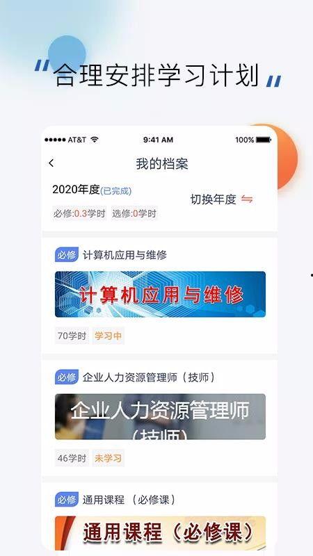 仪征新闻爆料平台下载网,最新动态一网打尽 第2张 仪征新闻爆料平台下载网,最新动态一网打尽 第2张