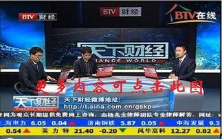 北京电视直播在线观看,北京电视节目精彩纷呈，一键观看无死角