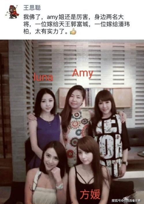 王公子爆料方媛被打视频,王公子独家视频揭露惊人真相 第3张 王公子爆料方媛被打视频,王公子独家视频揭露惊人真相 第3张