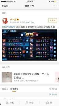 第五代荣耀最新爆料视频  第3张