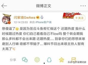 娱乐圈新闻爆料解说文案,明星恋情、绯闻、新作品大揭秘！  第2张