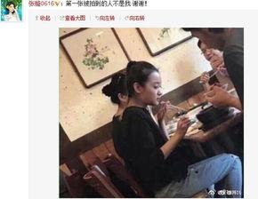 张璇陈思诚最新爆料,最新爆料揭露惊人内幕  第2张