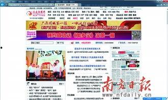 清远每日爆料新闻最新,考古专家揭秘千年历史之谜 第2张 清远每日爆料新闻最新,考古专家揭秘千年历史之谜 第2张