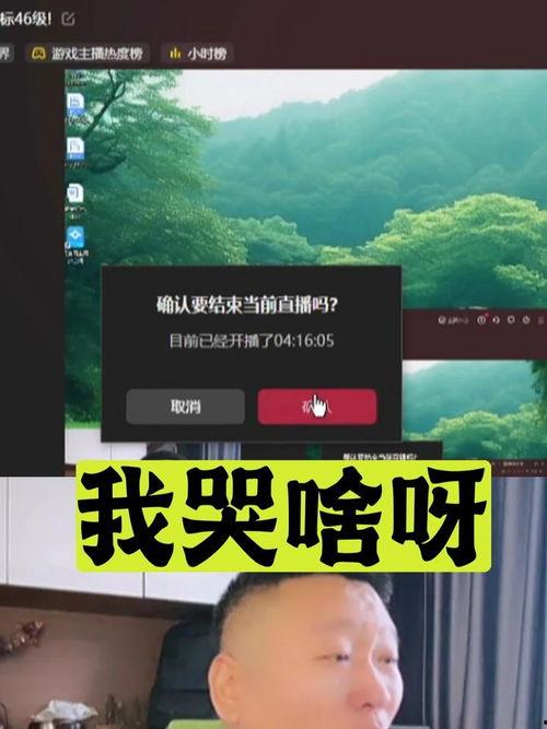 岳掌门直播爆料视频,独家爆料视频内容大汇总