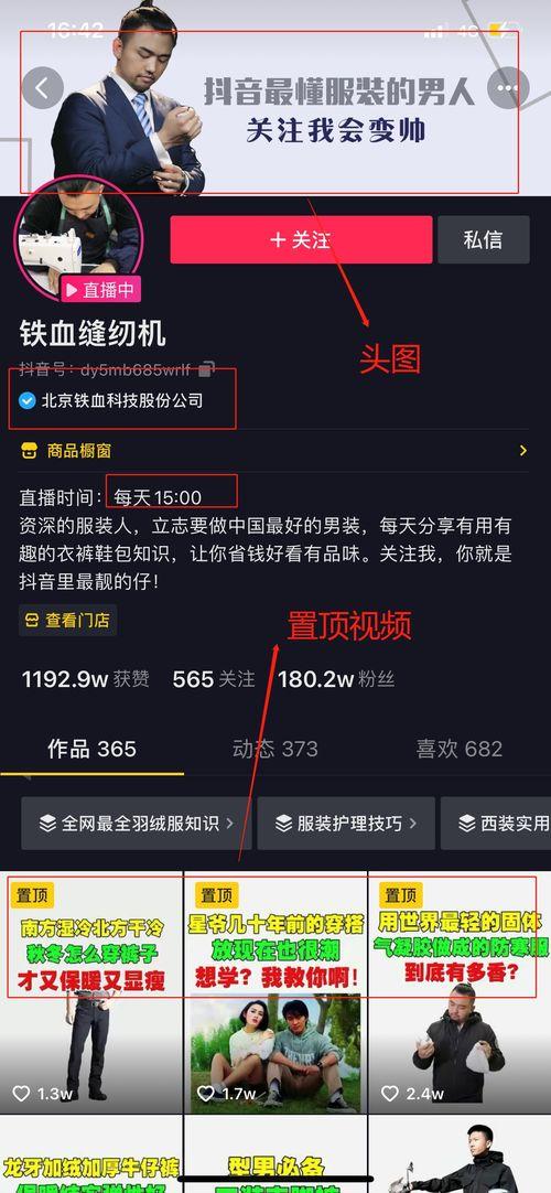 岳掌门直播爆料视频,独家爆料视频内容大汇总 第3张 岳掌门直播爆料视频,独家爆料视频内容大汇总 第3张
