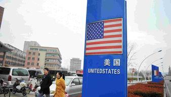 美媒体最新爆料中美谈判,美媒曝出关键细节,双方立场有何变化? 第2张 美媒体最新爆料中美谈判,美媒曝出关键细节,双方立场有何变化? 第2张