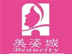 福州美容院最新爆料,美容行业最新潮流与秘密大曝光  第2张