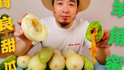 在线吃瓜网红排行榜  第1张