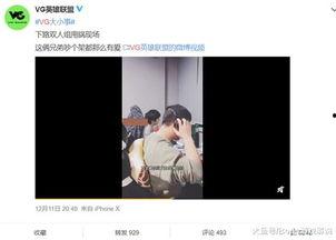 吕志祥最新爆料视频播放,事件真相再引热议 第2张 吕志祥最新爆料视频播放,事件真相再引热议 第2张