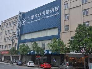 仁德医院爆料最新消息,揭秘医疗行业背后真相  第2张