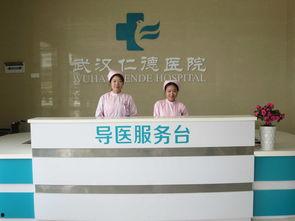 仁德医院爆料最新消息,揭秘医疗行业背后真相  第3张
