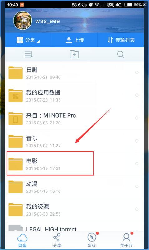 滴滴爆料窗口怎么打开视频,轻松打开视频，一键记录证据  第2张