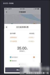 滴滴爆料窗口怎么打开视频,轻松打开视频，一键记录证据  第3张