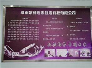 陇南新闻爆料台,聚焦民生热点，传递社会声音  第3张