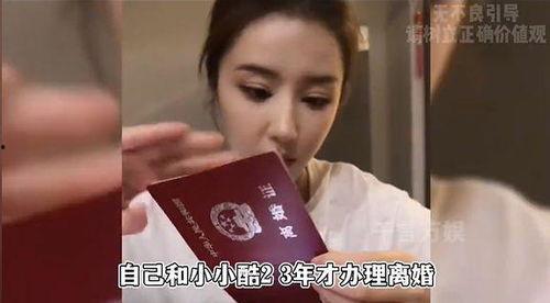 小酷被乔妹爆料了吗视频,视频曝光背后的真相  第2张