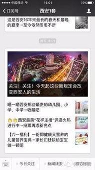 武冈新闻爆料电话是多少,揭秘市民身边新闻动态