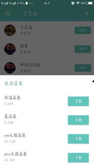 最新爆料原声歌曲视频大全,最新爆料歌曲视频大盘点