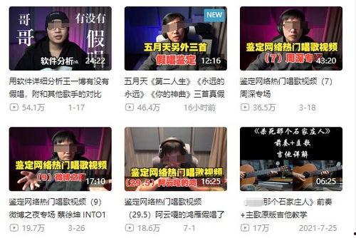 最新爆料原声歌曲视频大全,最新爆料歌曲视频大盘点 第2张 最新爆料原声歌曲视频大全,最新爆料歌曲视频大盘点 第2张