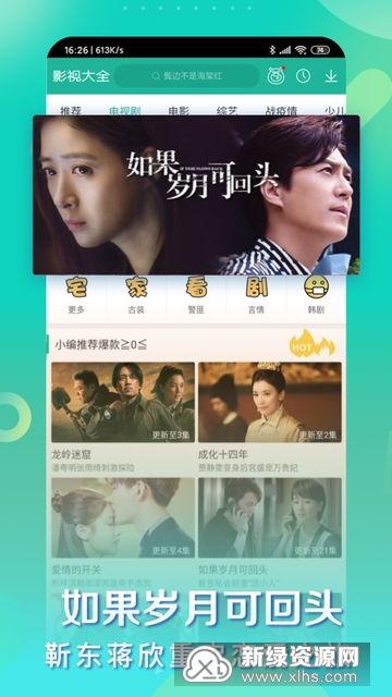 最新爆料原声歌曲视频大全,最新爆料歌曲视频大盘点 第3张 最新爆料原声歌曲视频大全,最新爆料歌曲视频大盘点 第3张