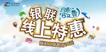 江苏银行最新爆料新闻,揭秘金融创新与风险防控新举措