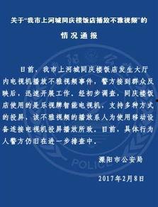 常州饭店爆料视频最新,揭秘酒店内部惊人真相！