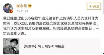 刘一鸣中医被爆料报警视频,揭秘背后真相与争议