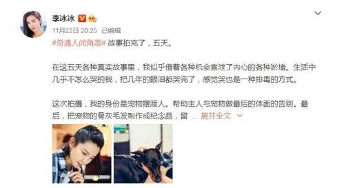 刘一鸣中医被爆料报警视频,揭秘背后真相与争议  第2张