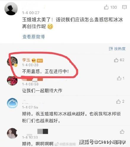 辰飞爆料微博最新,揭秘娱乐圈惊人内幕,明星真实面目大曝光! 第3张 辰飞爆料微博最新,揭秘娱乐圈惊人内幕,明星真实面目大曝光! 第3张