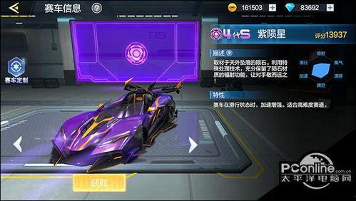 陨星爆料最新动态视频,最新动态视频揭秘宇宙奥秘 第2张 陨星爆料最新动态视频,最新动态视频揭秘宇宙奥秘 第2张