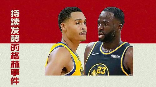 格林爆料最新消息今天,今日热点事件最新进展!” 第3张 格林爆料最新消息今天,今日热点事件最新进展!” 第3张