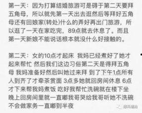 潮汕三市爆料事件始末视频,真相追踪与舆论风暴