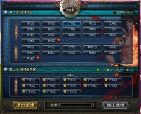 dnf今日最新爆料公告,新版本内容抢先看,惊喜连连等你来 第2张 dnf今日最新爆料公告,新版本内容抢先看,惊喜连连等你来 第2张